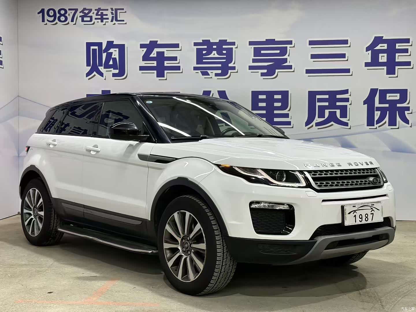 Land Rover Range Rover, 2018 3