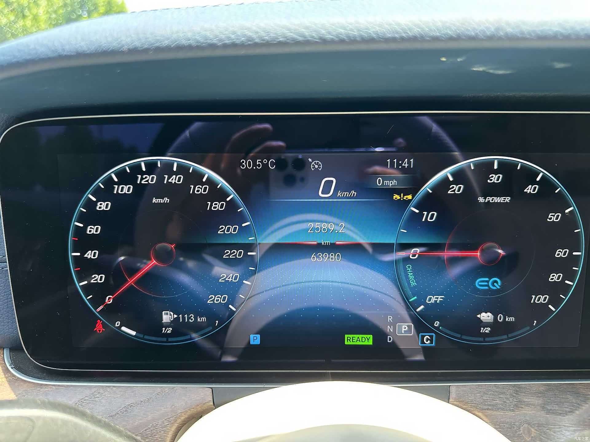 Mercedes-Benz E-Class, 2023 7