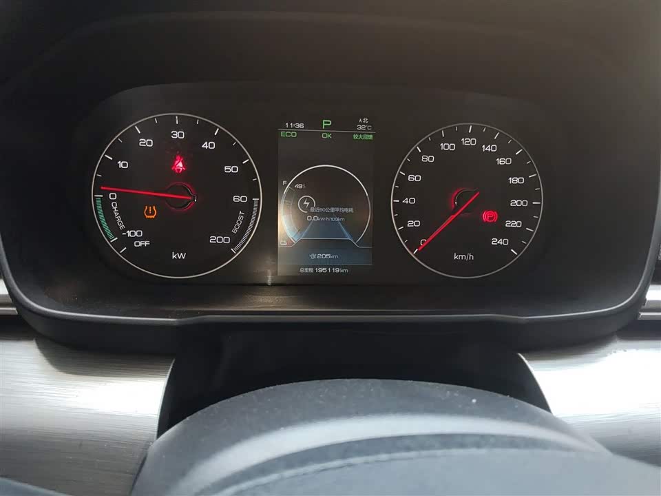 BYD Qinxin Energy