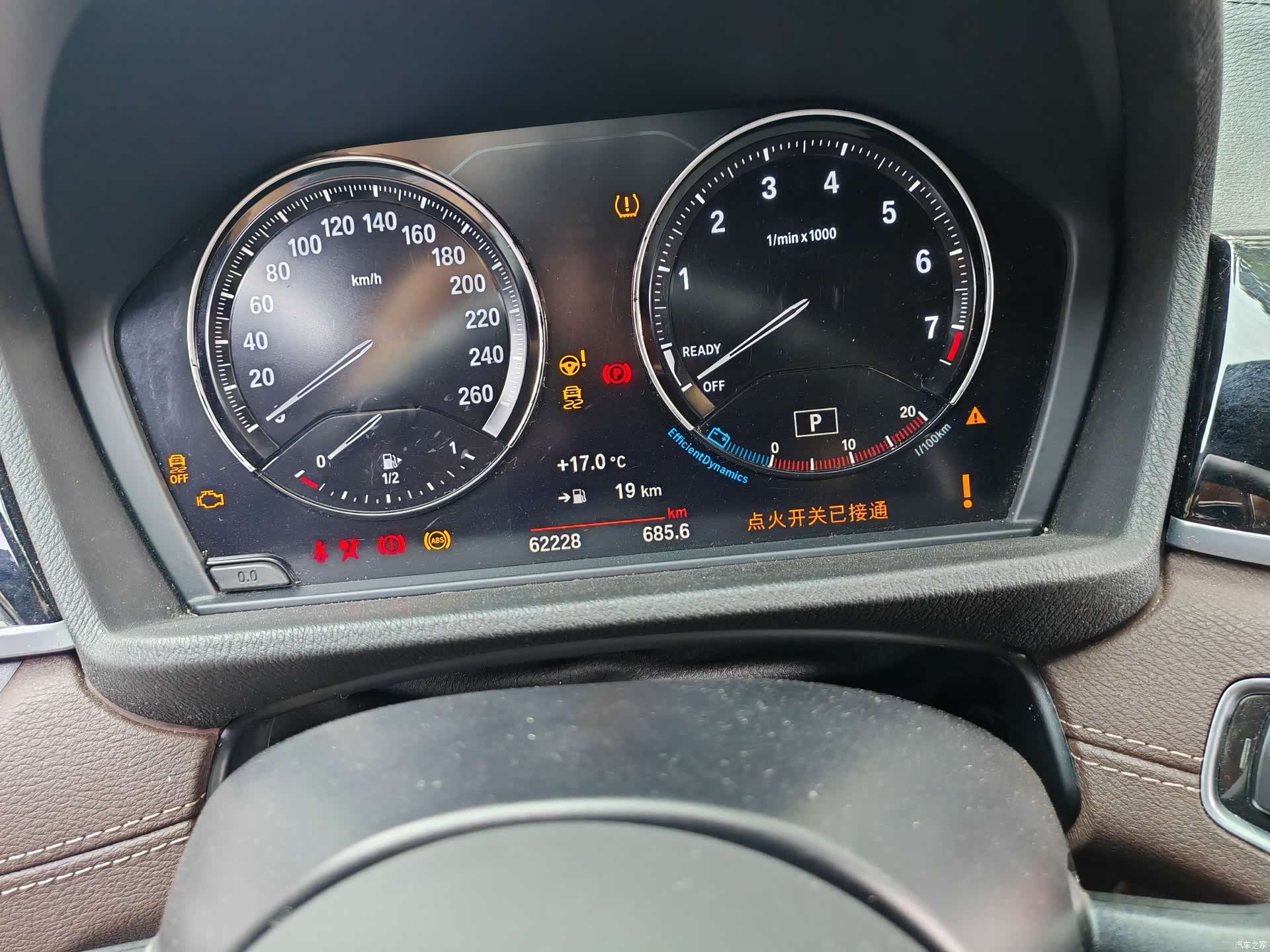 BMW X2, 2021 8