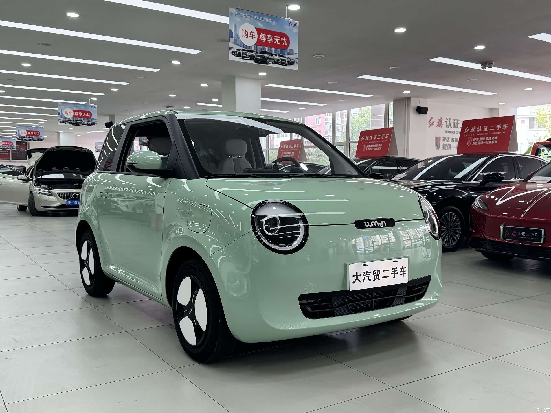 Changan Lumin, 2024 2