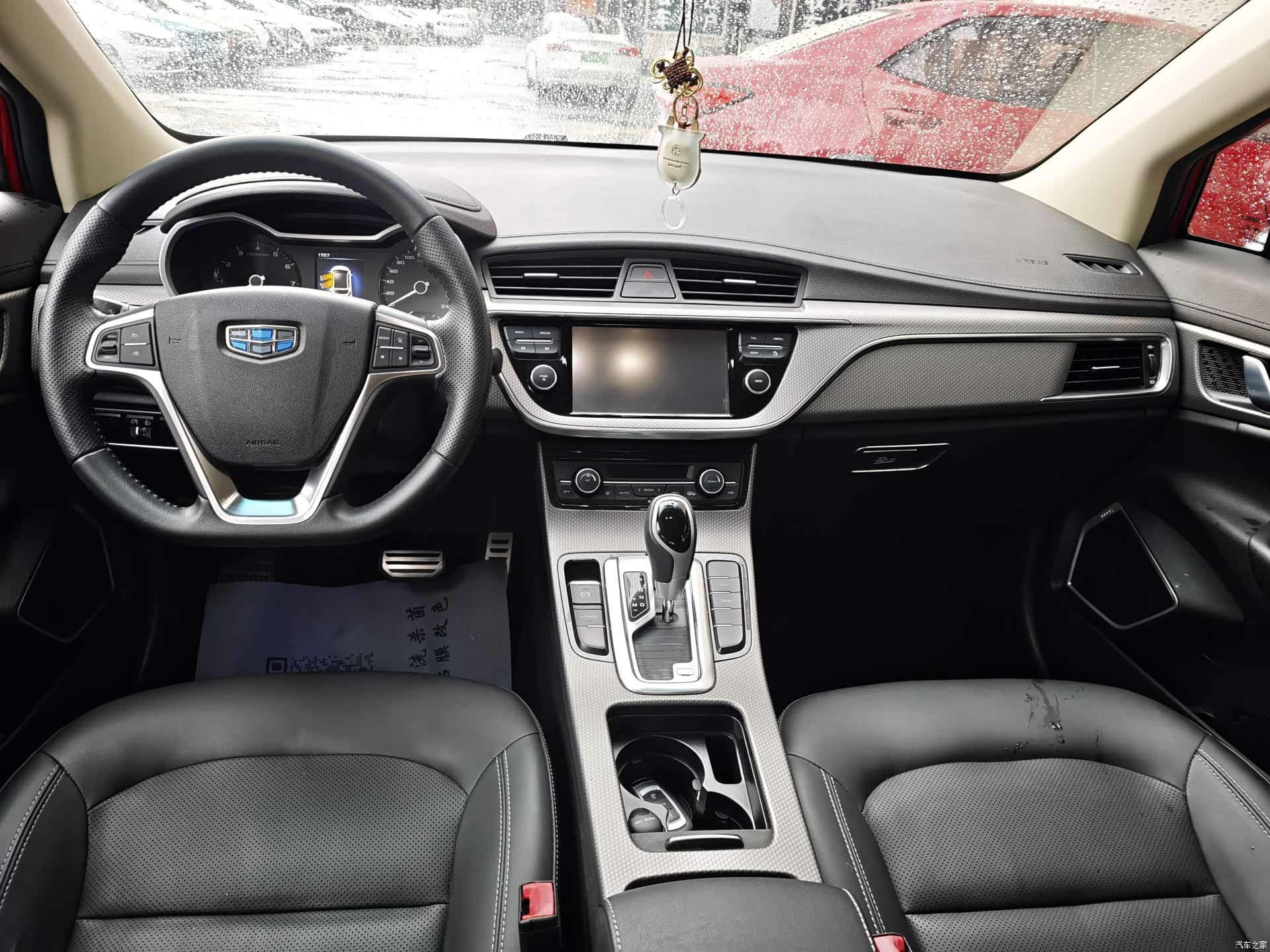 Geely Emgrand, 2017 9