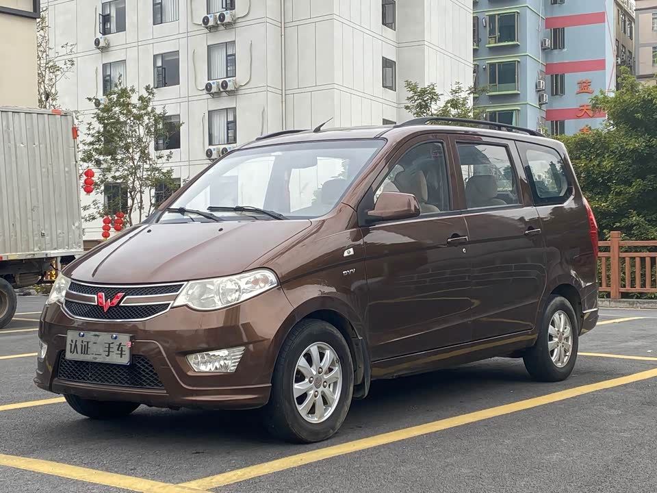 Wuling Wuling Hongguang