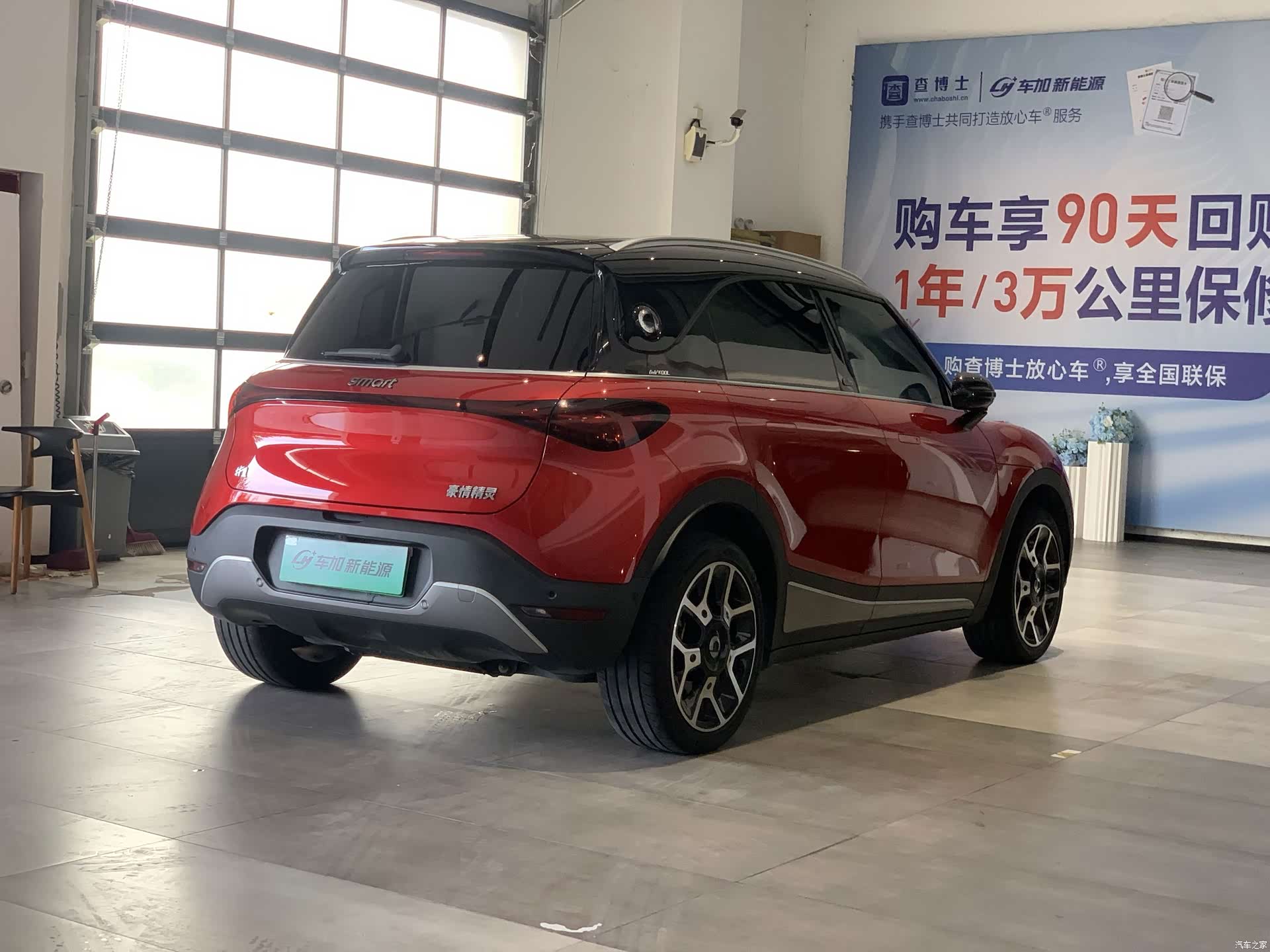Smart 1, 2023 7