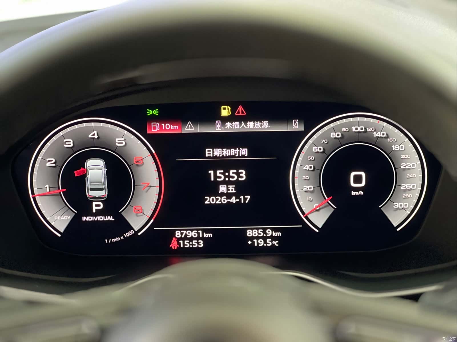 Audi A4L, 2021 13