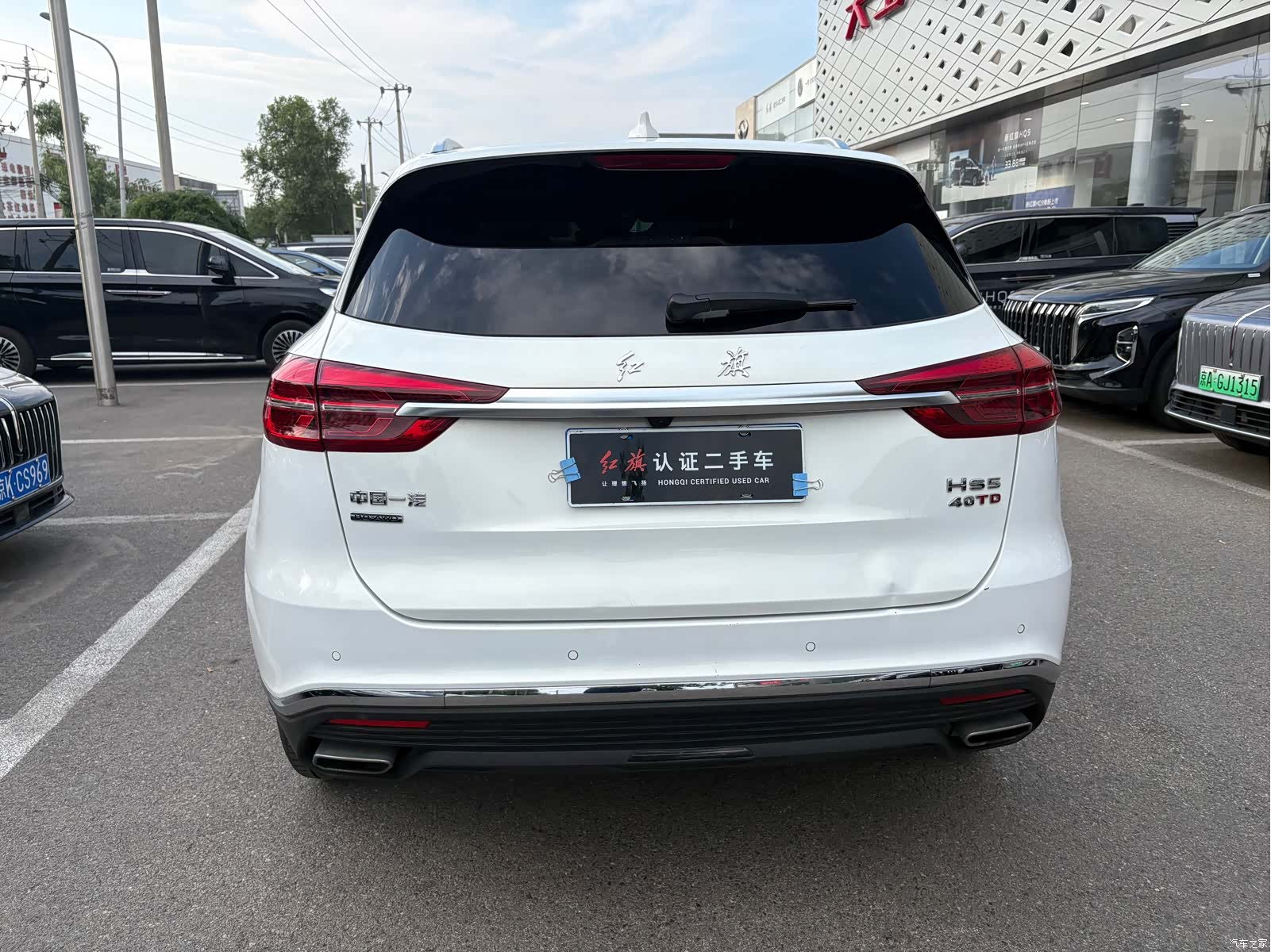 Hongqi HS5, 2023 4