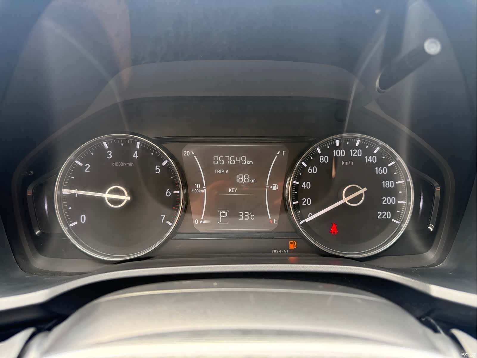 Honda Crider, 2021 7
