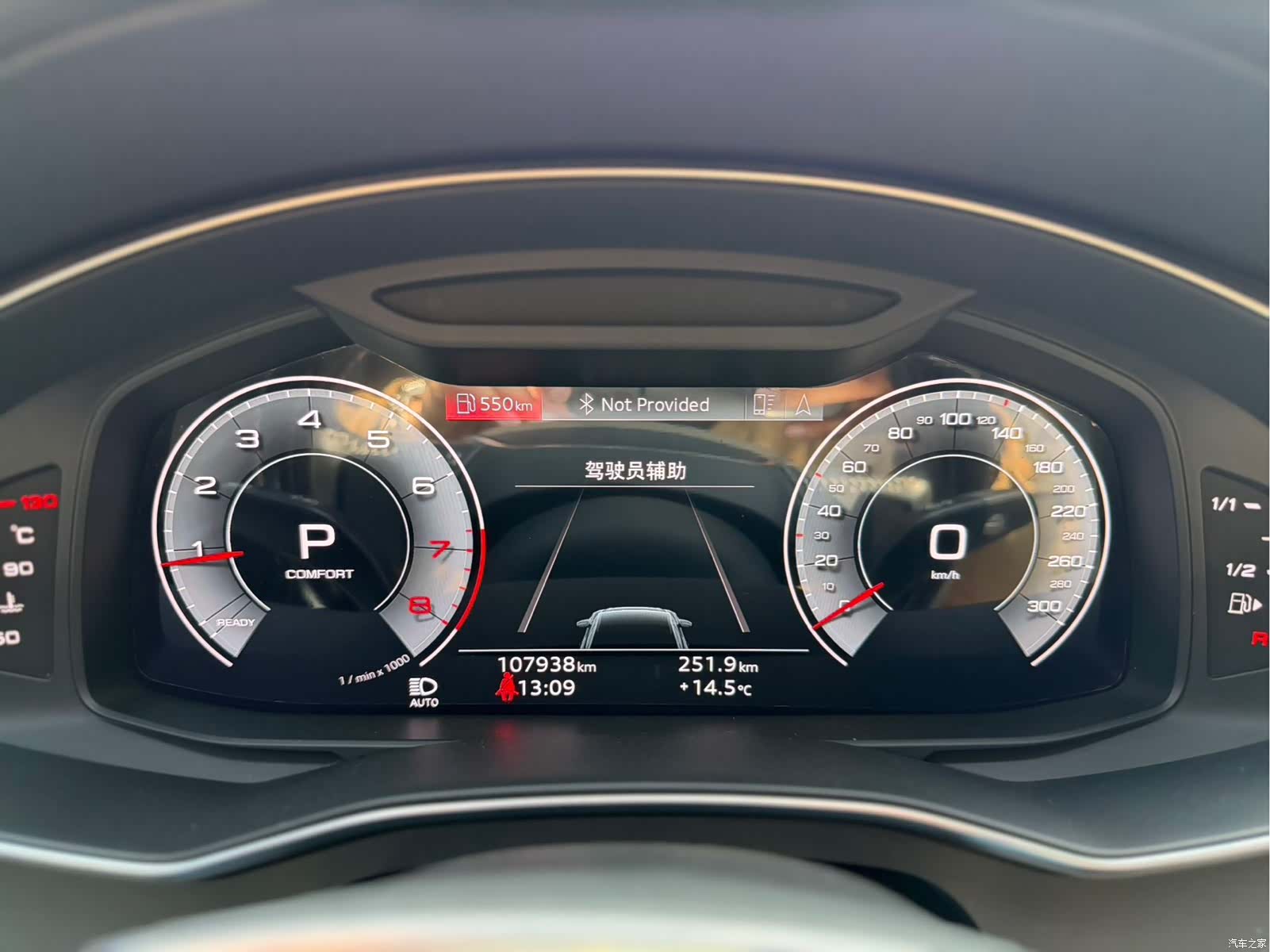 Audi A6L, 2021 7