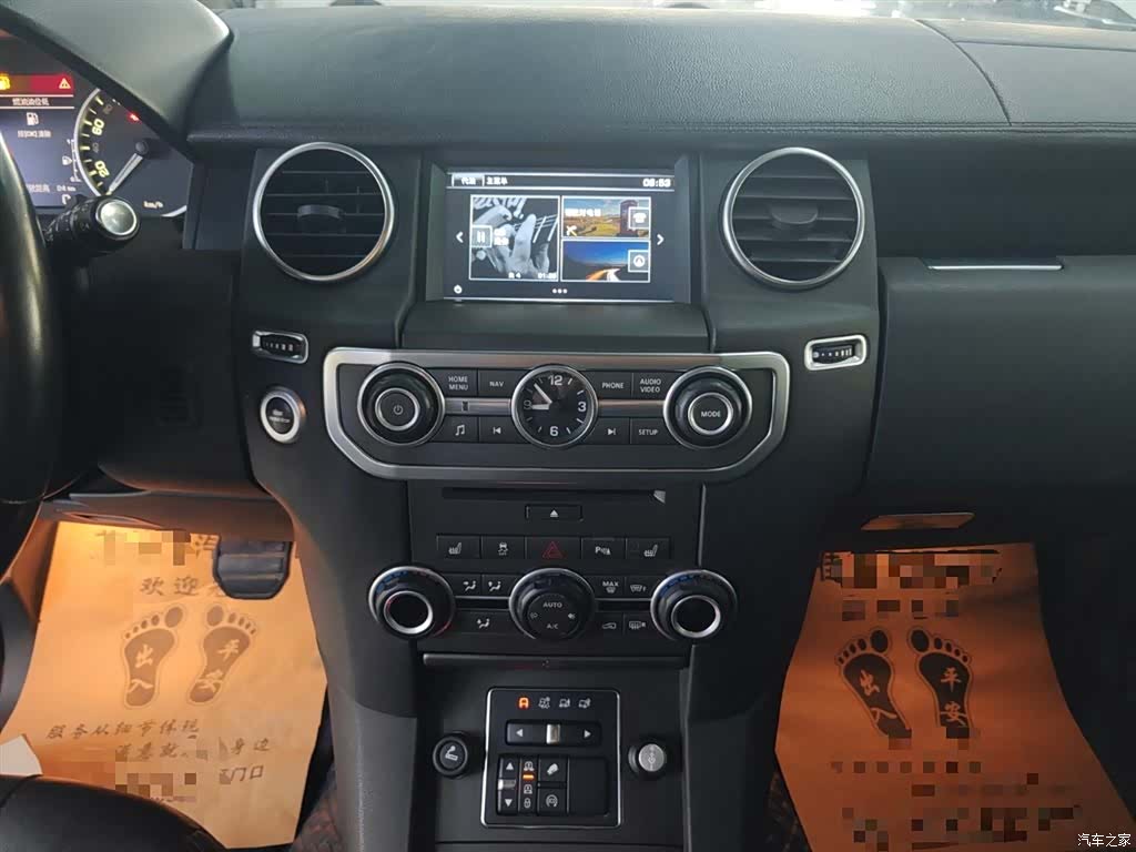 Land Rover Discovery, 2016 13