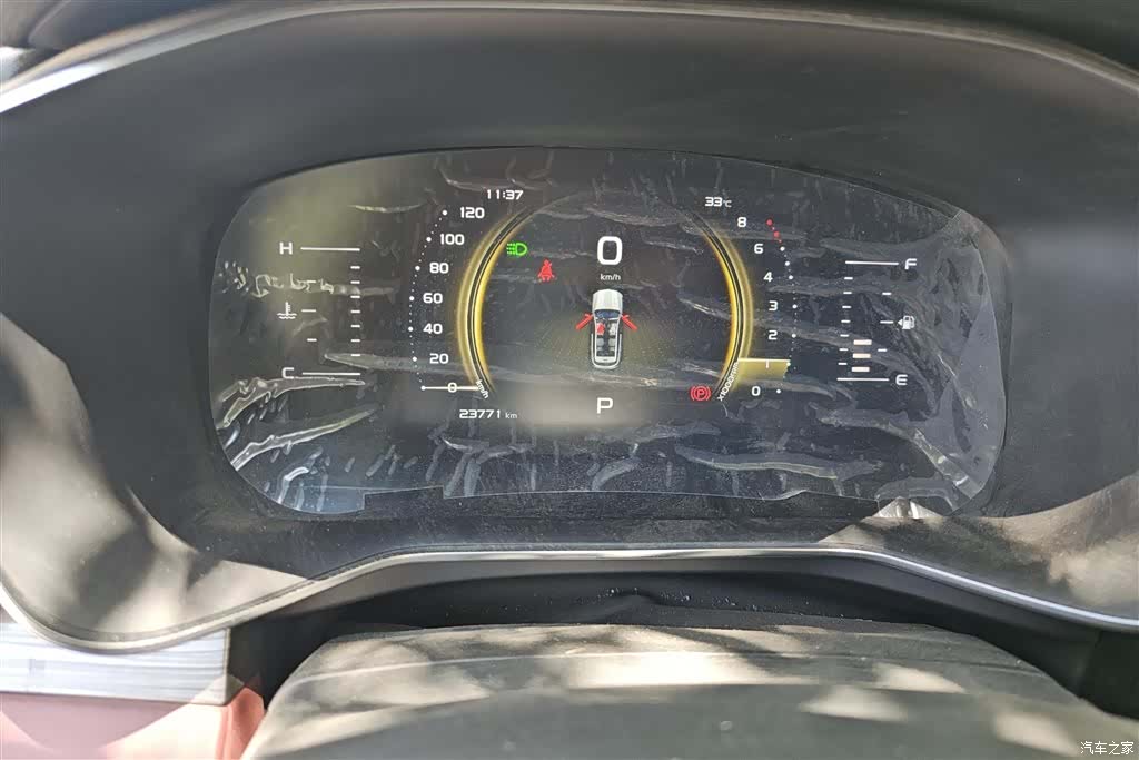 Geely Boyue, 2021 14