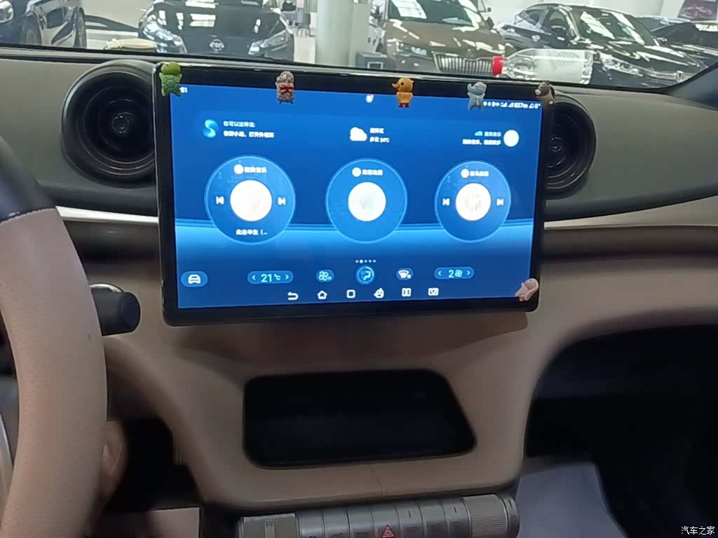 BYD Dolphin, 2023 9