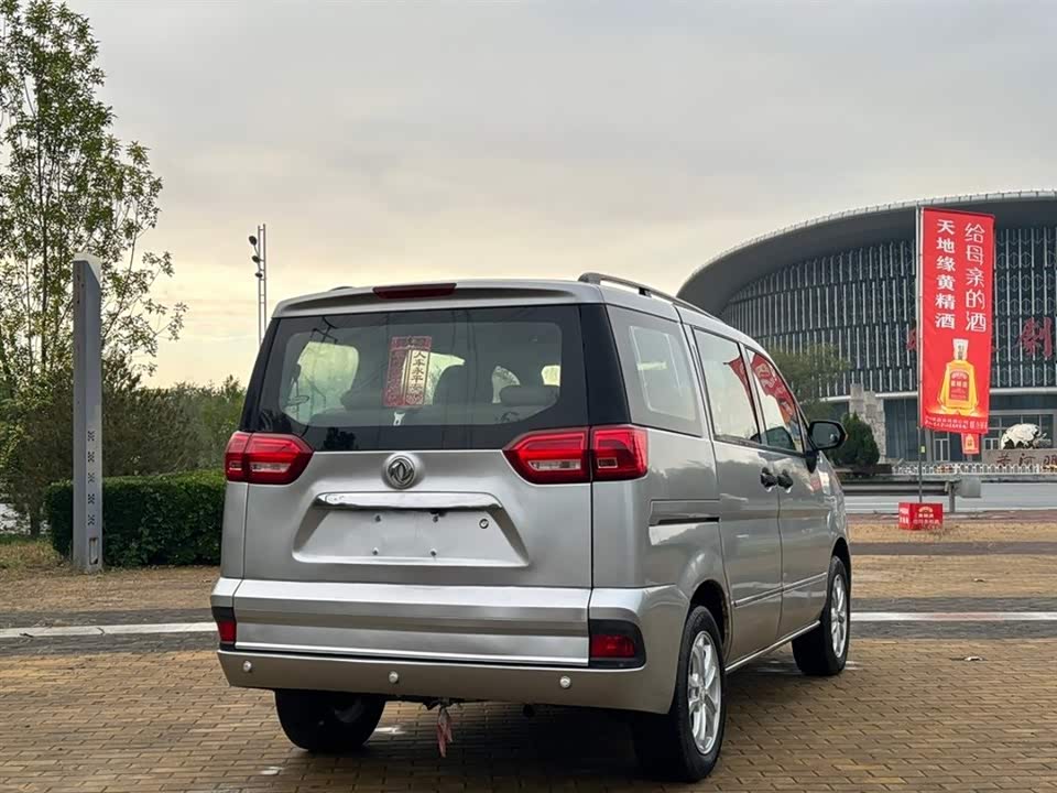 Dongfeng Handsome guest