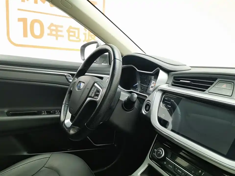 Geely Emgrand GL