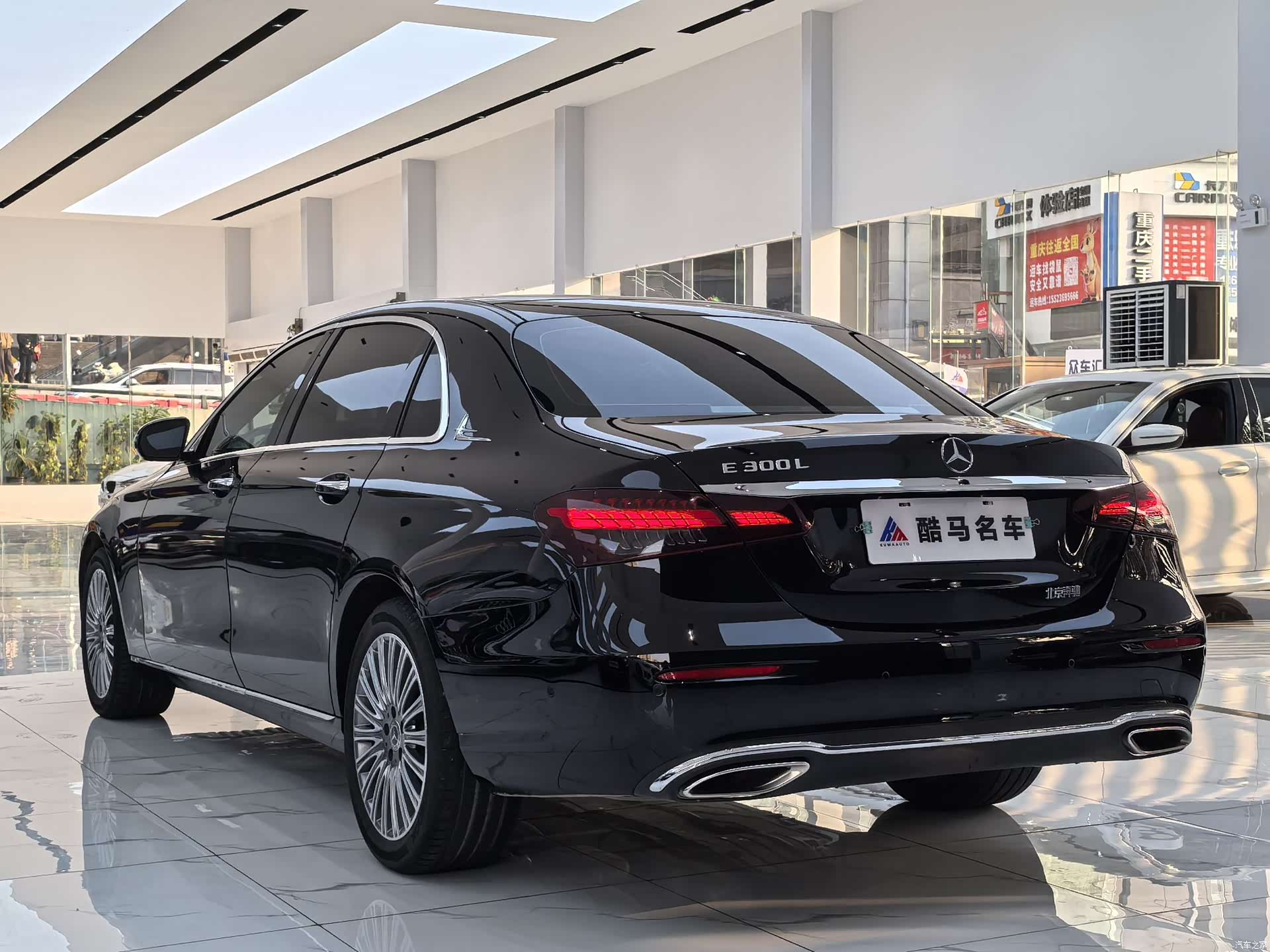 Mercedes-Benz E-Class, 2023 15