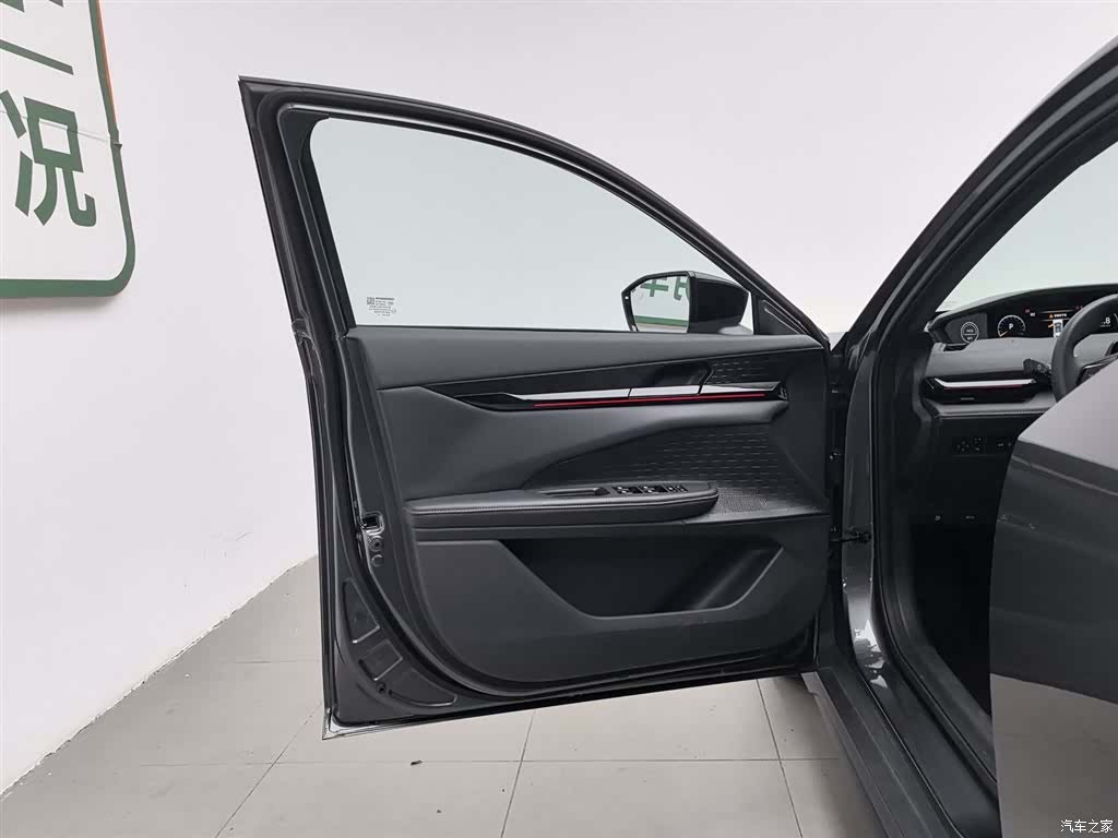 Changan UNI-V, 2024 8