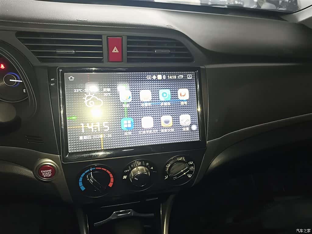 Honda Crider, 2016 9