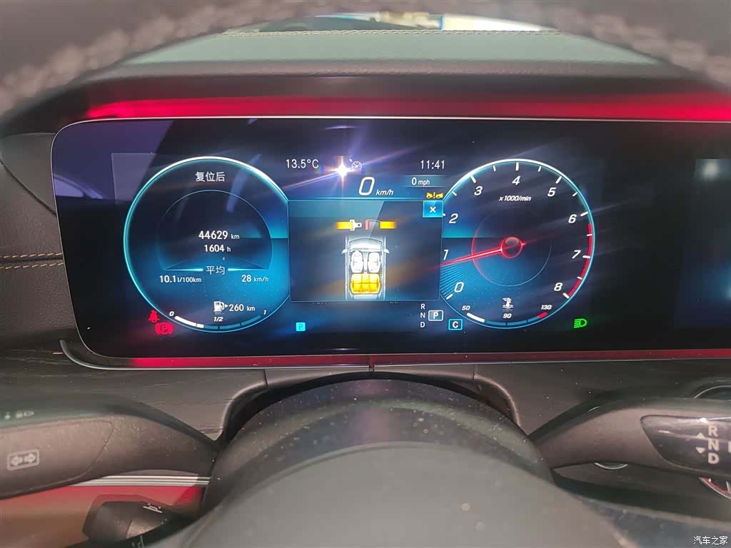 Mercedes-Benz E-Class, 2023 18