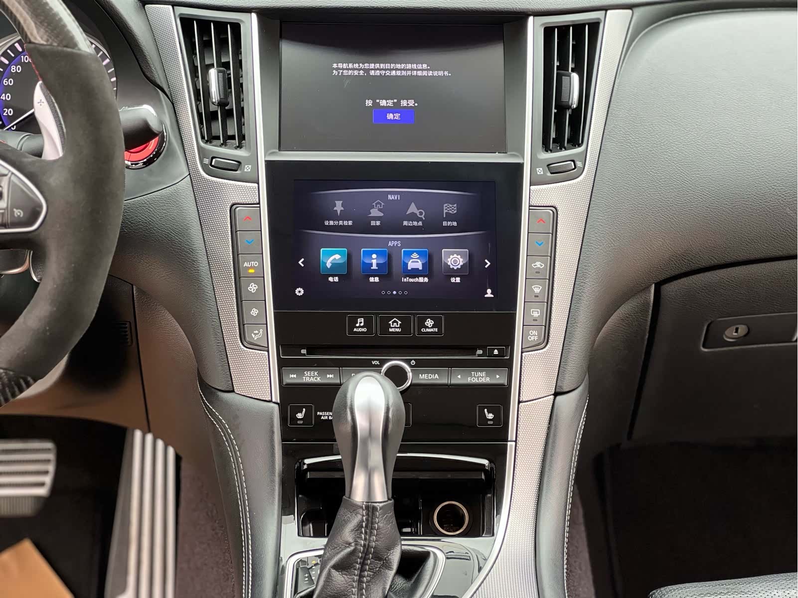 Infiniti Q50, 2017 13