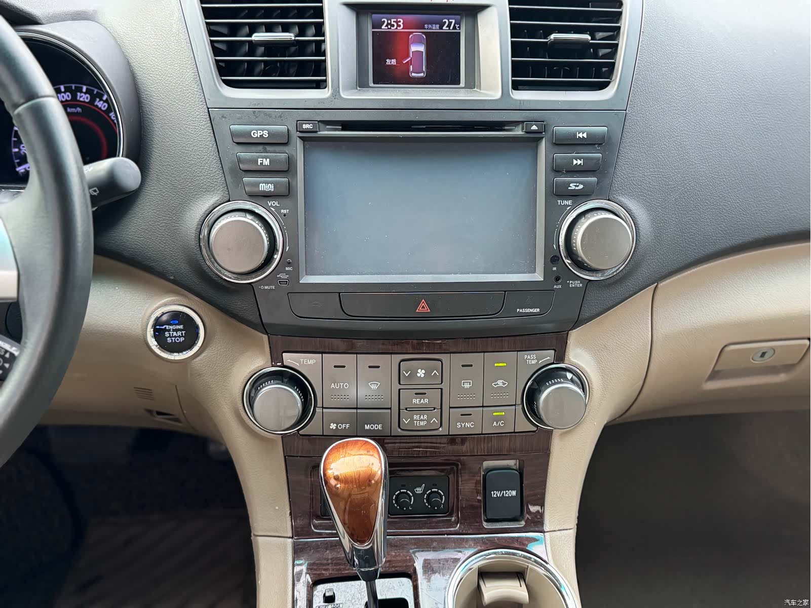 Toyota Highlander, 2014 8