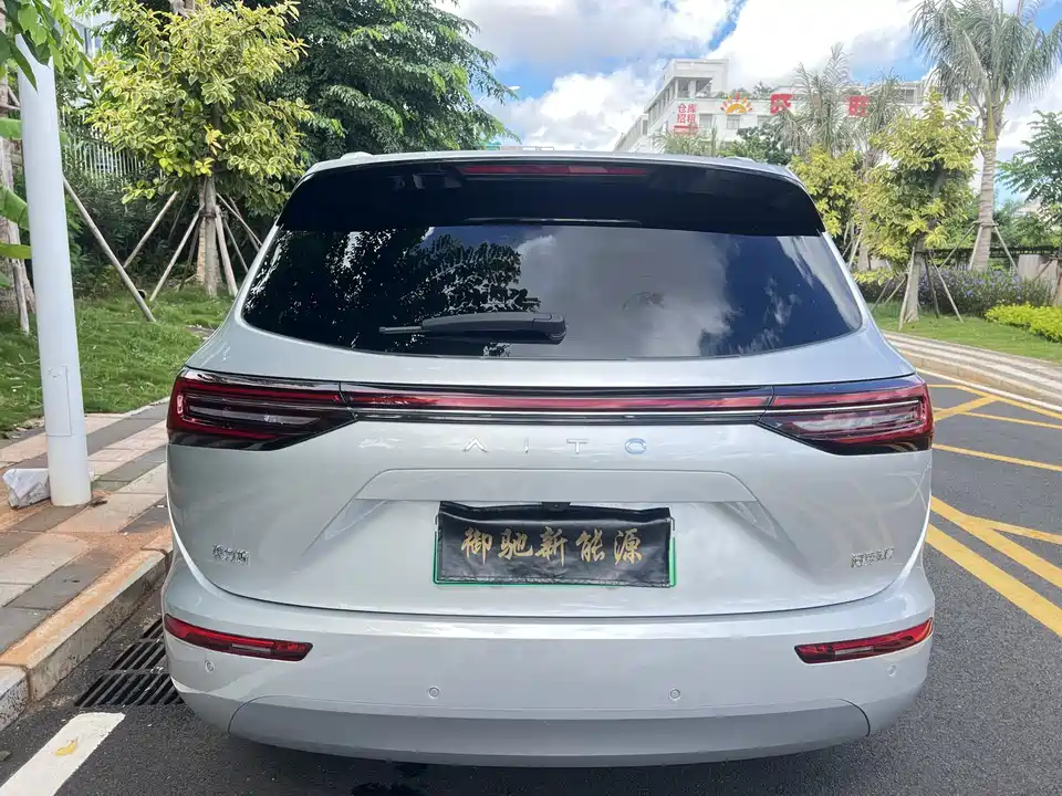 AITO Ask the world M7