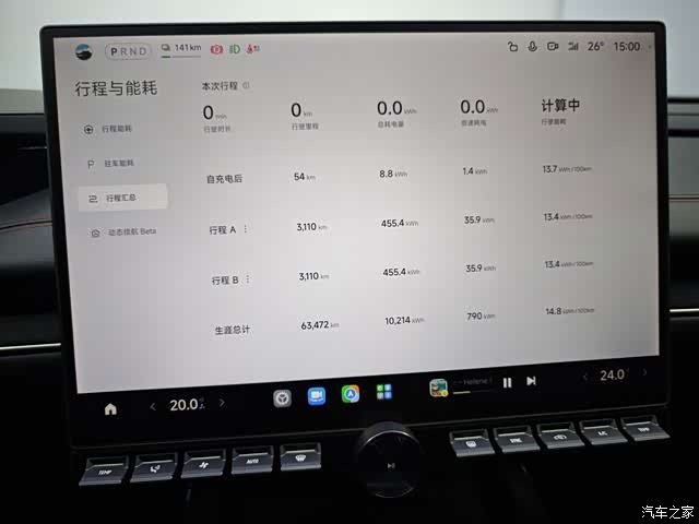 Xiaomi SU7, 2024 8