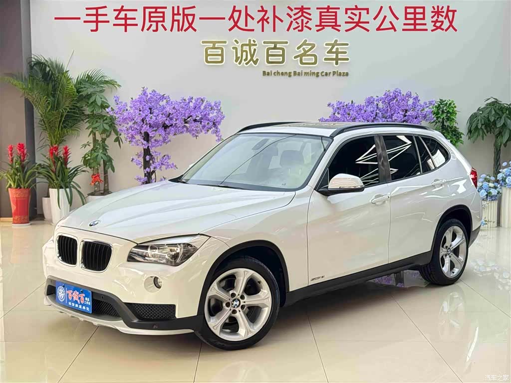 BMW X1, 2017 1