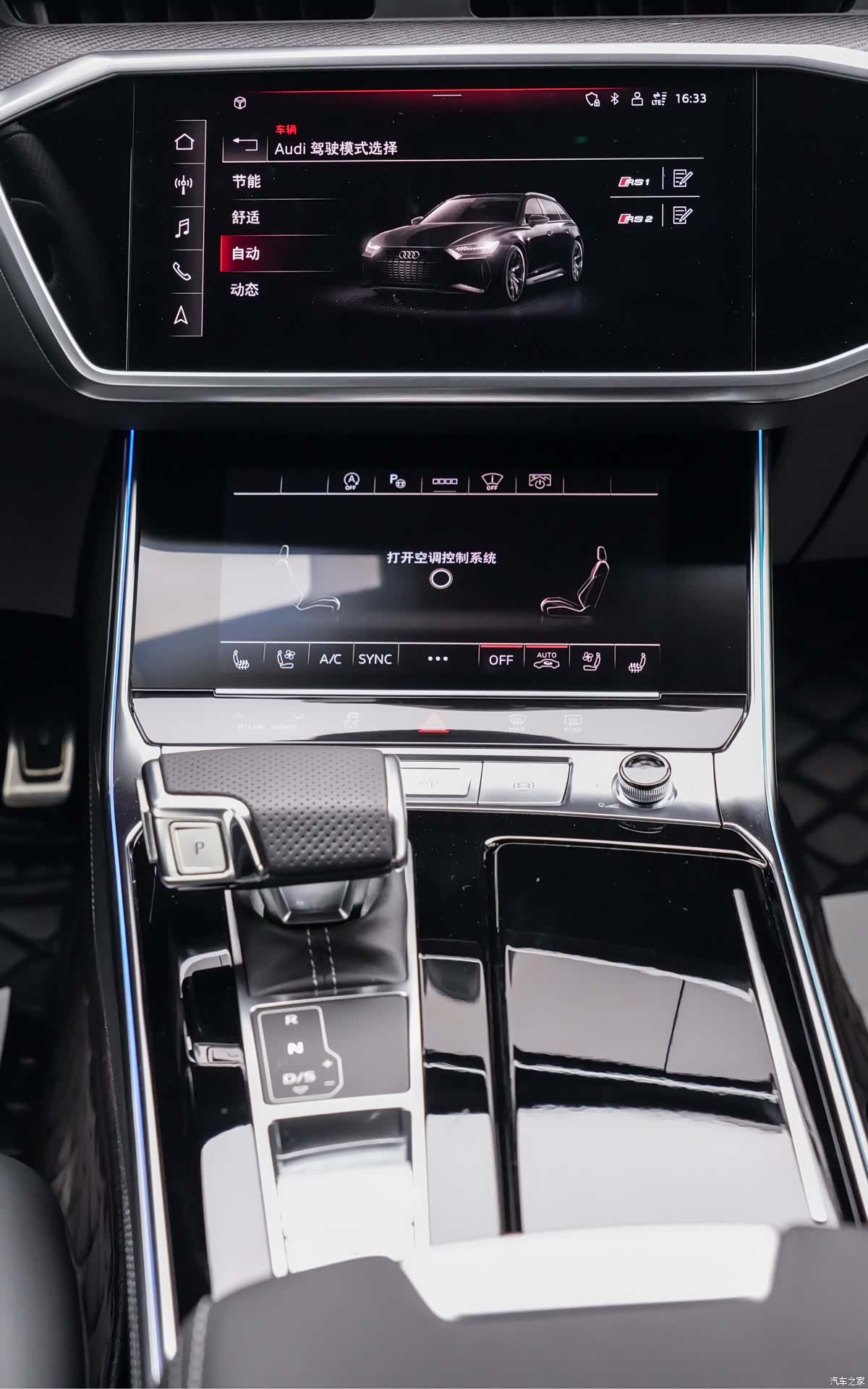 Audi RS, 2022 8