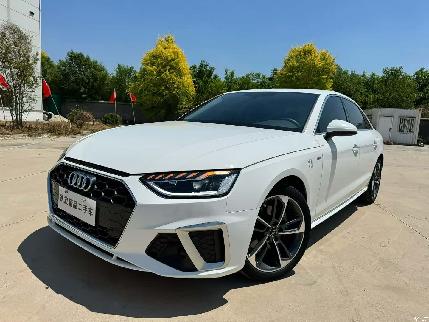 Audi A4L, 2023 1