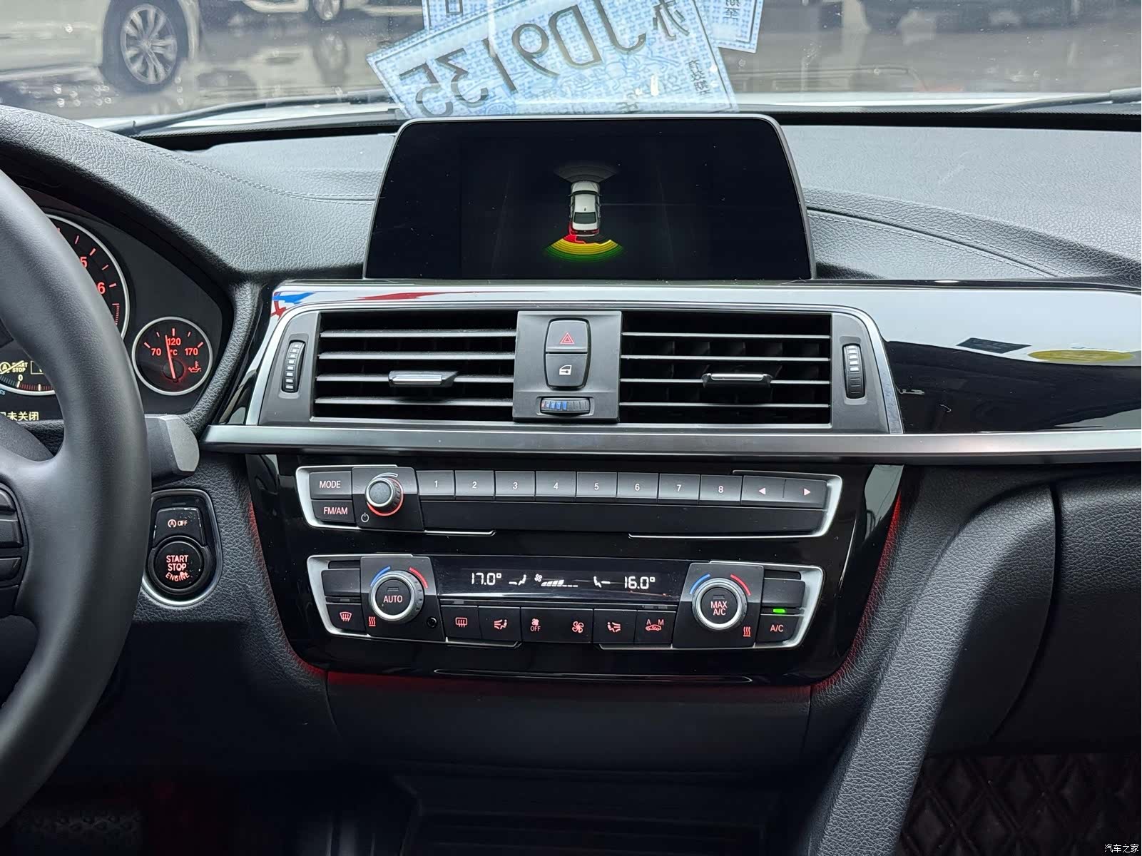 BMW 3 Series, 2018 11