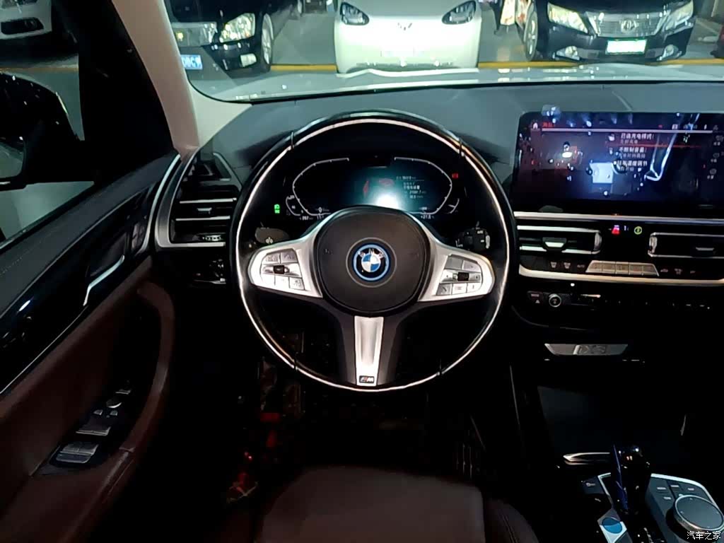 BMW iX3, 2023 11