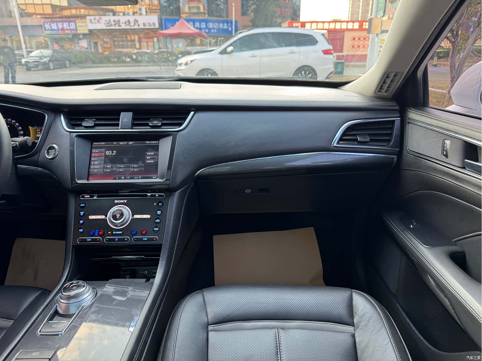 Ford Taurus, 2016 18