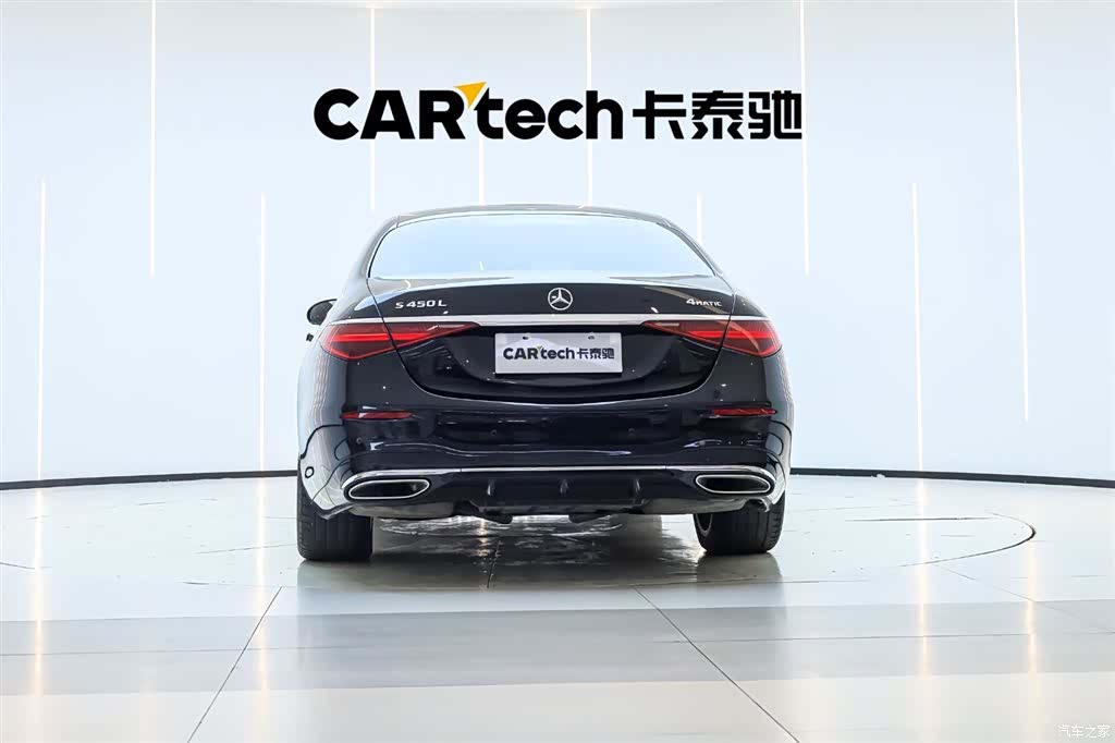 Mercedes-Benz S-Class, 2023 2