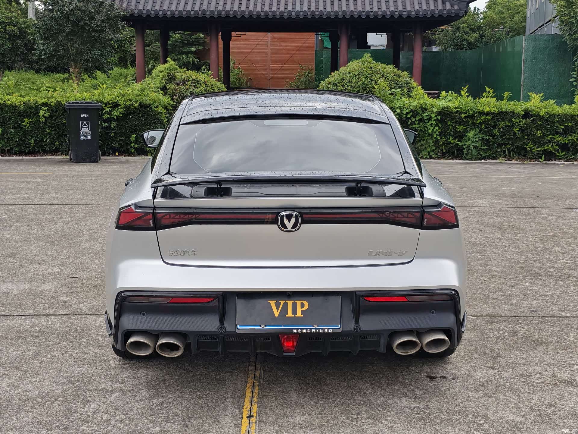 Changan UNI-V, 2023 8