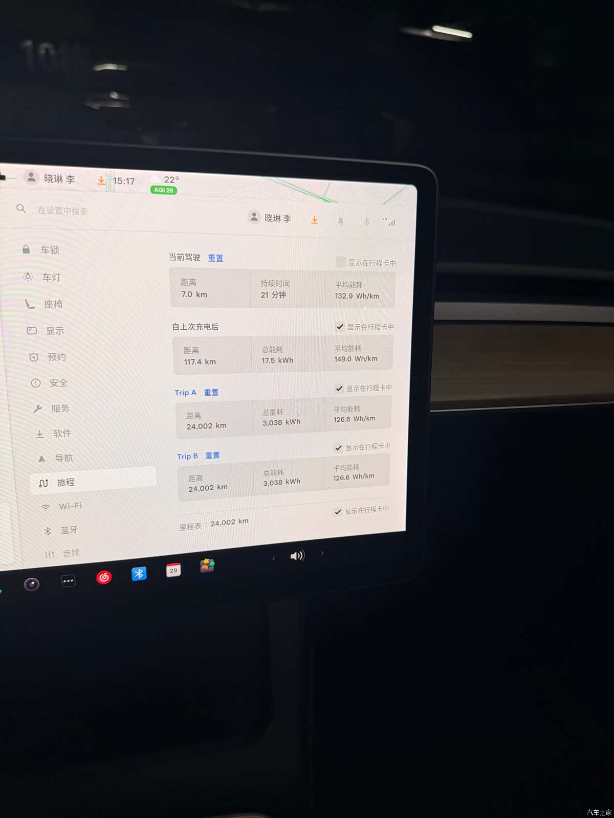 Tesla Model 3, 2021 30
