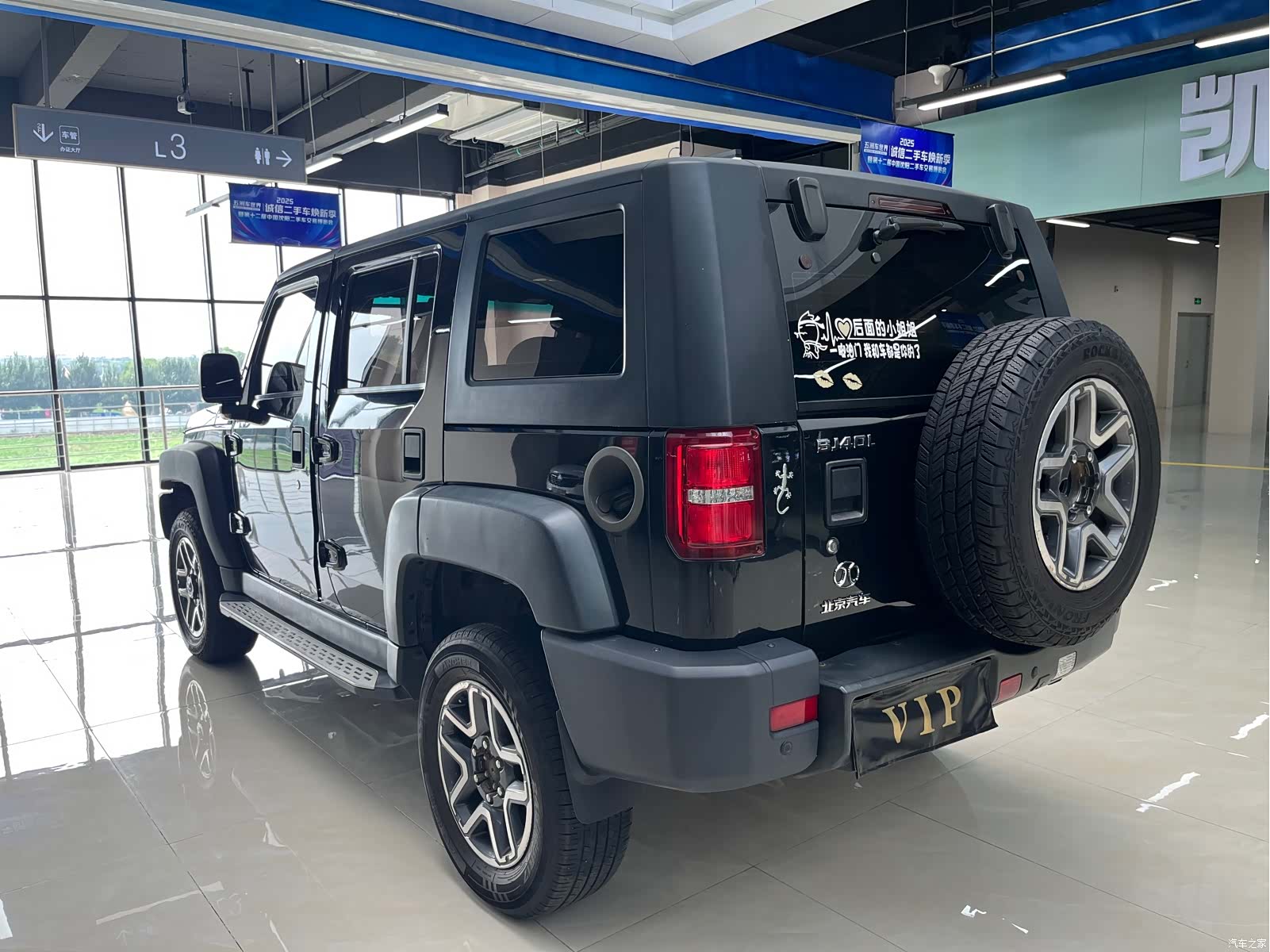BAIC BJ40, 2018 6