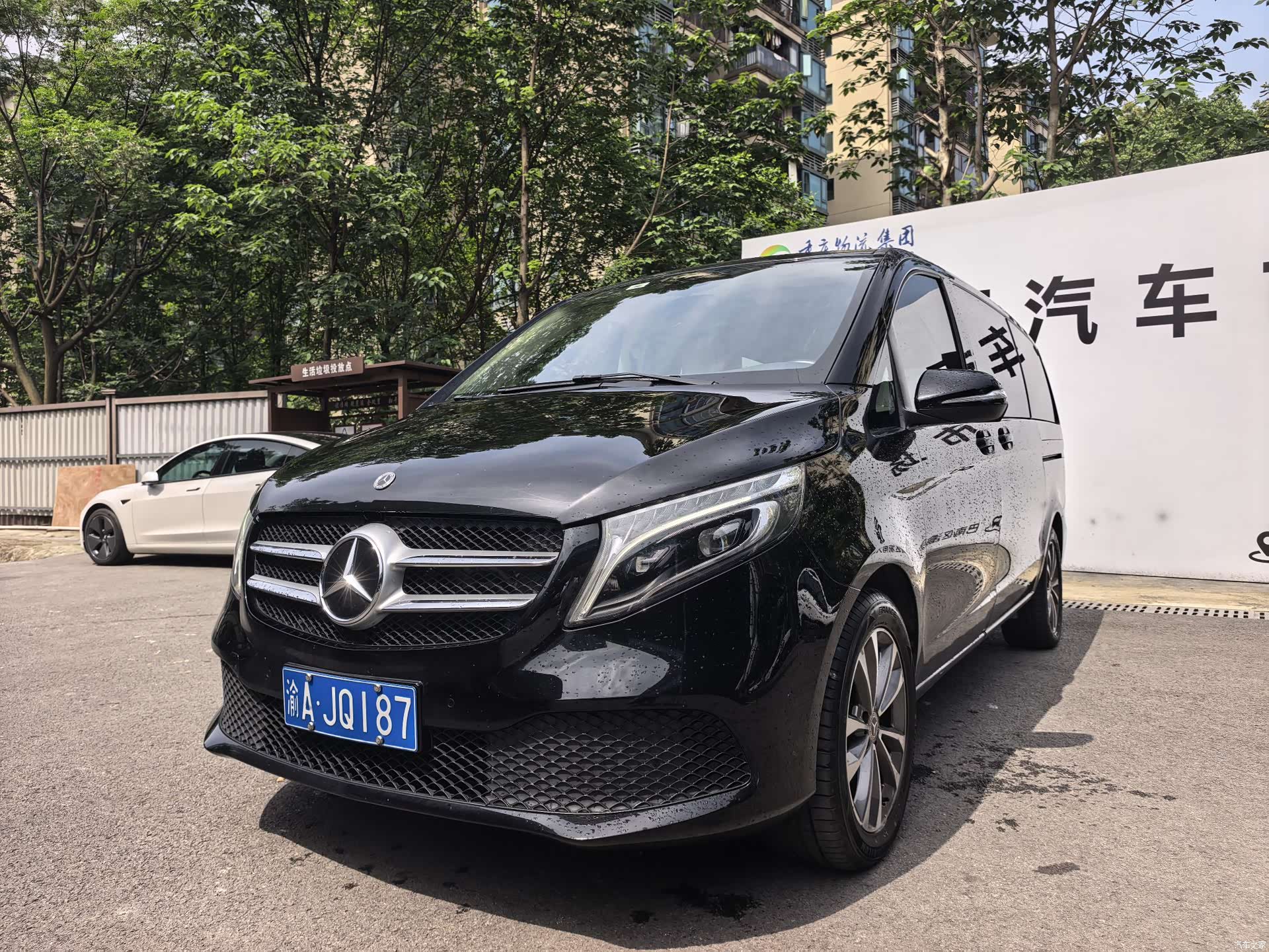 Mercedes-Benz V-Class
