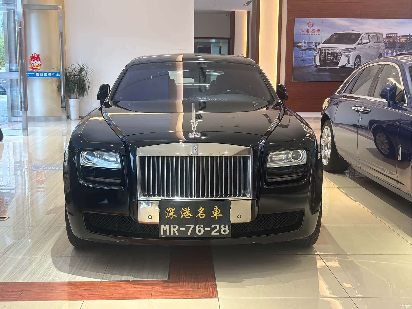 Rolls-Royce Ghost