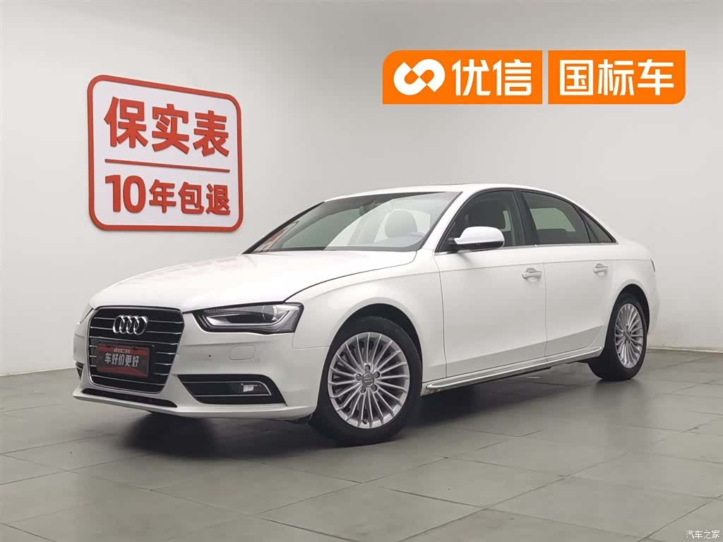 Audi A4L, 2016 1