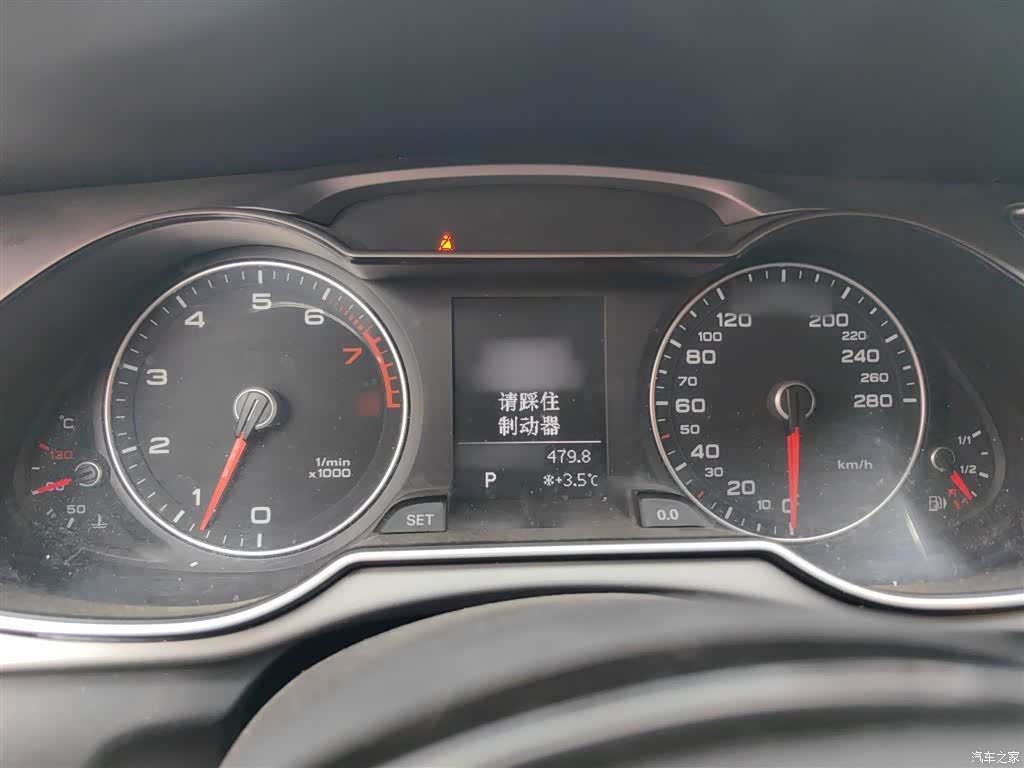 Audi A4L, 2014 4