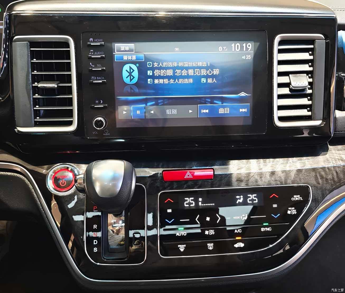 Honda Elysion, 2020 10