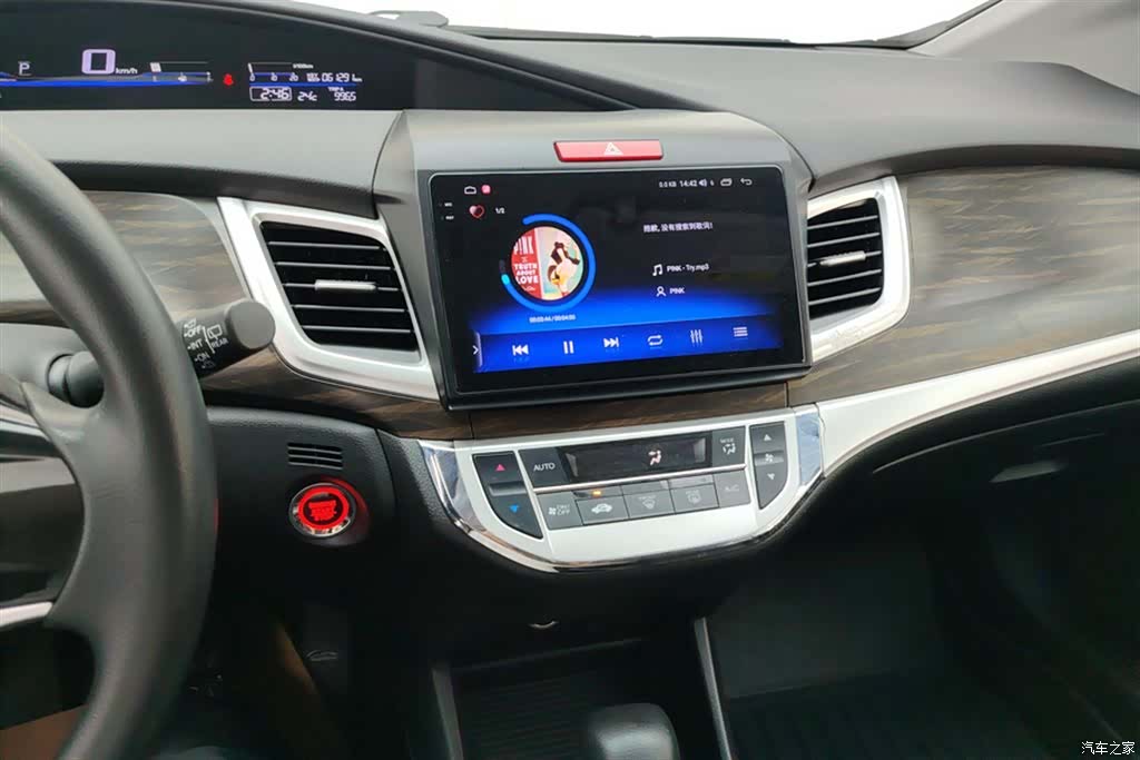 Honda Jade, 2018 13