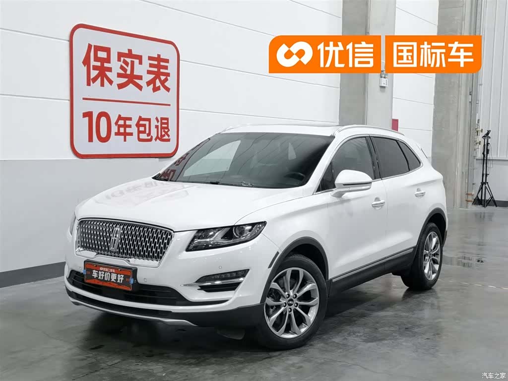 Lincoln MKC