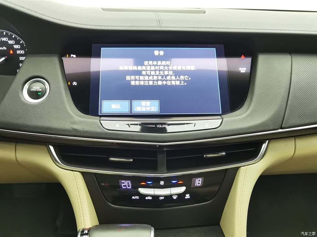 Cadillac CT6, 2017 12