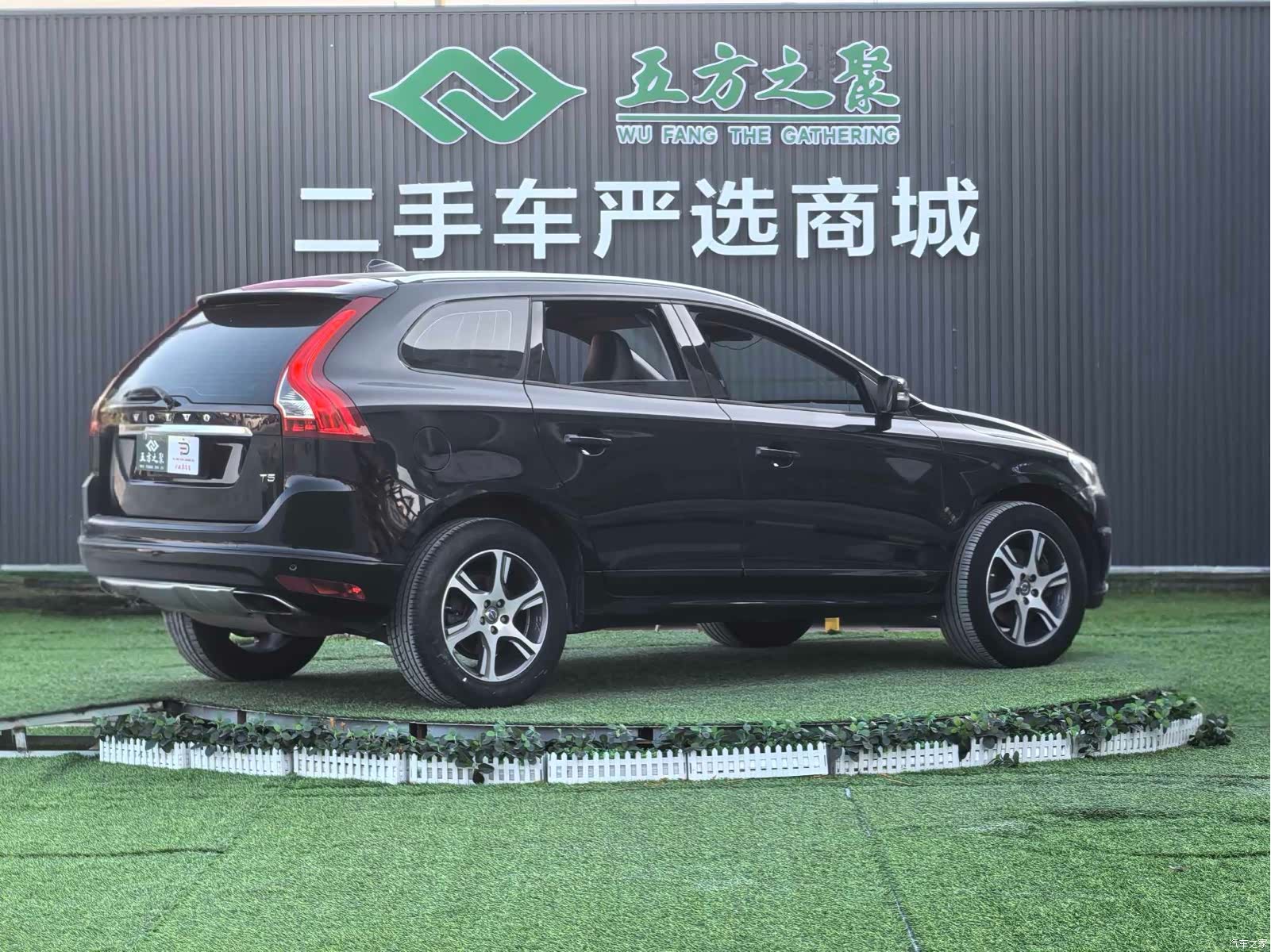 Volvo XC60, 2013 22