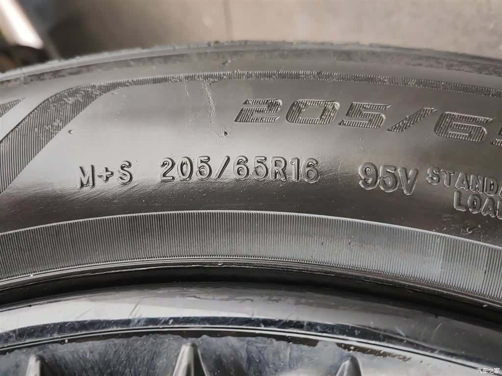 BAIC M7, 2024 24