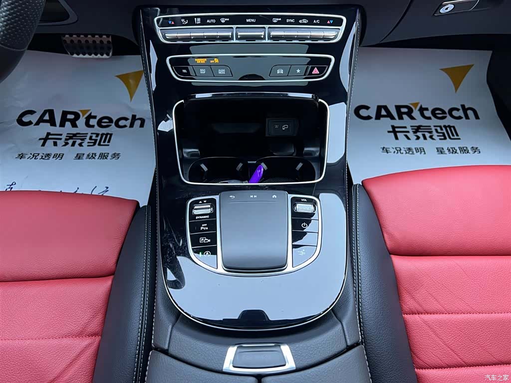 Mercedes-Benz E-Class, 2023 15