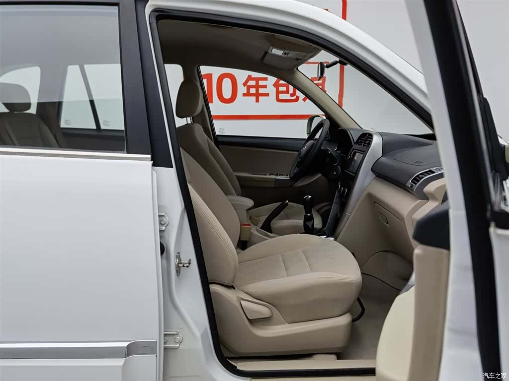 Chery 3, 2014 23