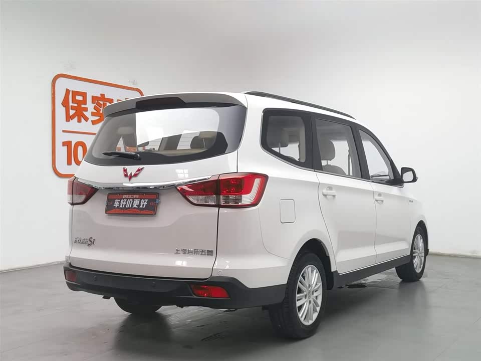 Wuling Wuling Hongguang