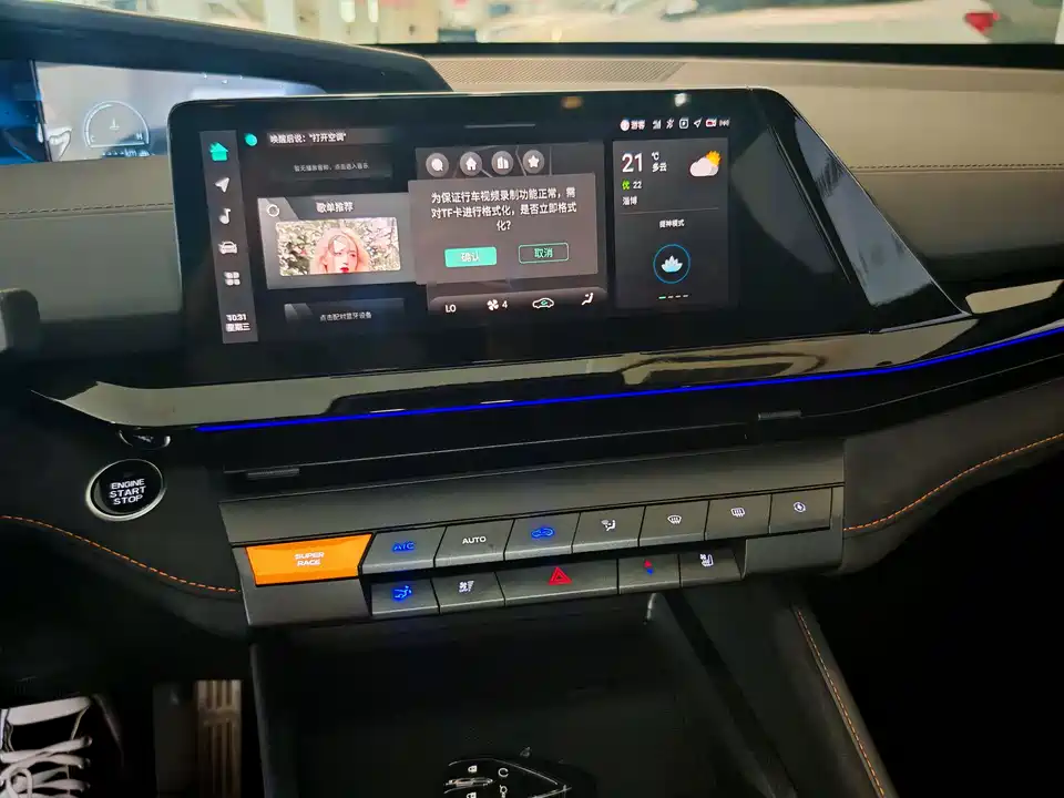 Changan UNI-V