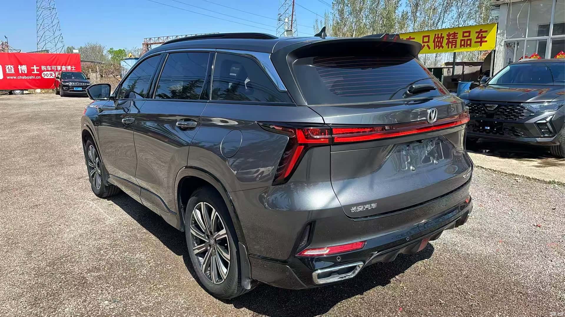 Changan CS75, 2023 3